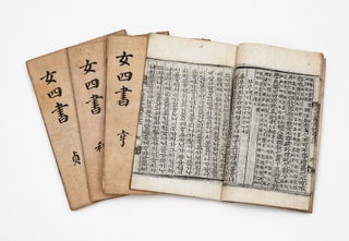 Yŏ sasŏ 女四書 [Four Books for Women. Zhao 班昭 BAN.