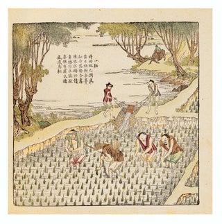 Yu zhi geng zhi tu 御製耕織圖 [Agriculture &. Bingzhen 焦秉貞 JIAO, artist, KANGXI.
