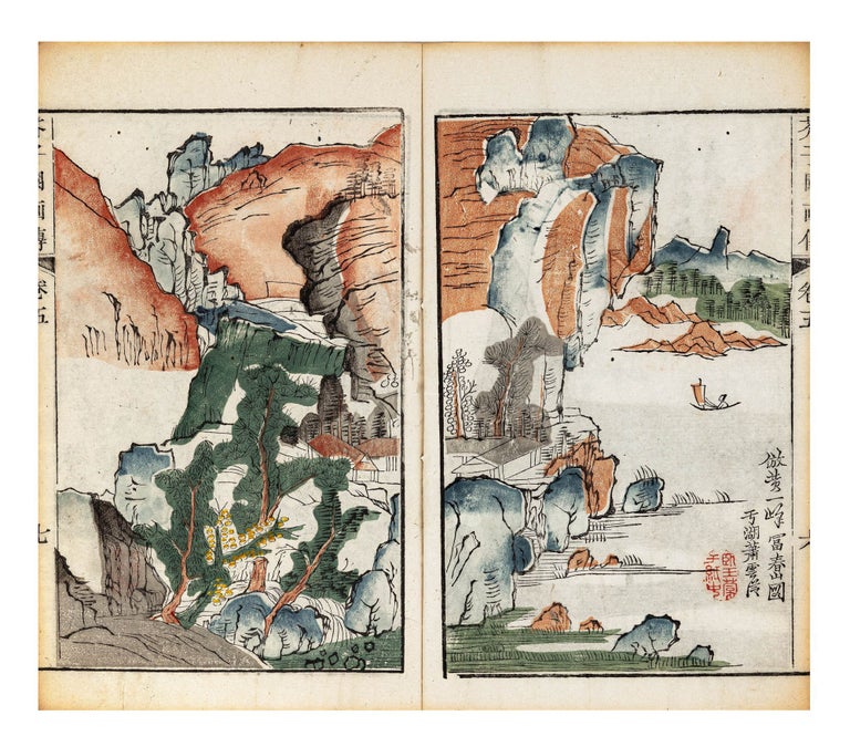 Item ID: 10196 Jie zi yuan hua zhuan 芥子園畫傳 [Mustard Seed...