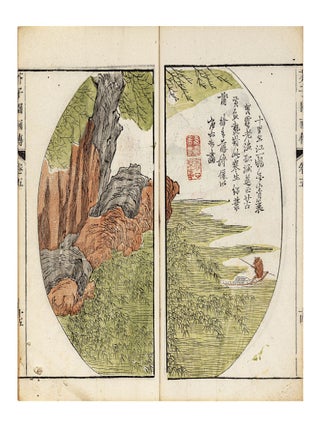 Jie zi yuan hua zhuan 芥子園畫傳 [Mustard Seed Garden Manual of Painting].