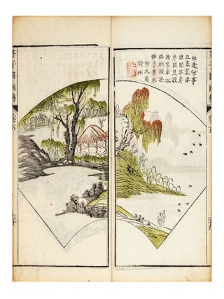 Jie zi yuan hua zhuan 芥子園畫傳 [Mustard Seed Garden Manual of Painting].