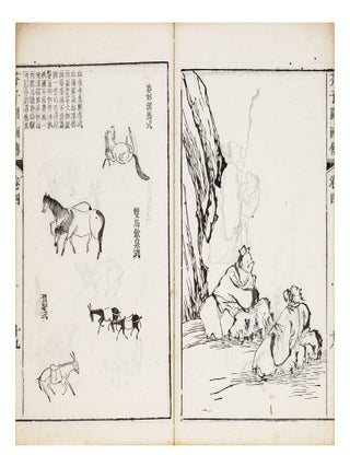 Jie zi yuan hua zhuan 芥子園畫傳 [Mustard Seed Garden Manual of Painting].