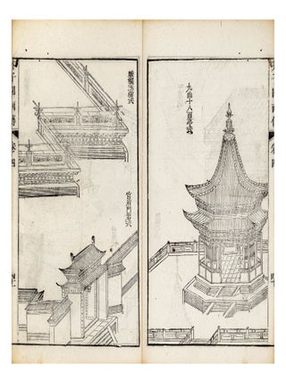 Jie zi yuan hua zhuan 芥子園畫傳 [Mustard Seed Garden Manual of Painting].