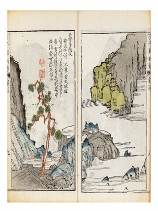 Jie zi yuan hua zhuan 芥子園畫傳 [Mustard Seed Garden Manual of Painting].