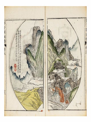 Jie zi yuan hua zhuan 芥子園畫傳 [Mustard Seed Garden Manual of Painting].