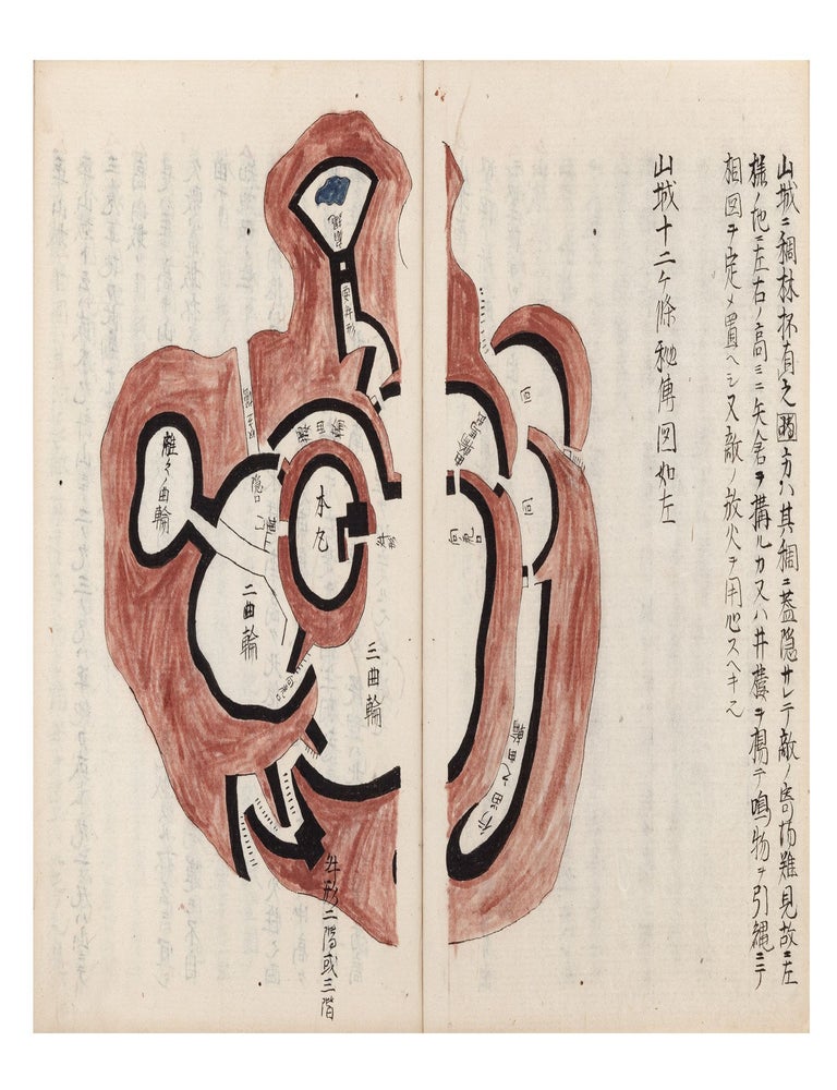 Item ID: 10215 Manuscript on paper, entitled “Gunkyōroku” 軍鏡錄 [“The Recorded...