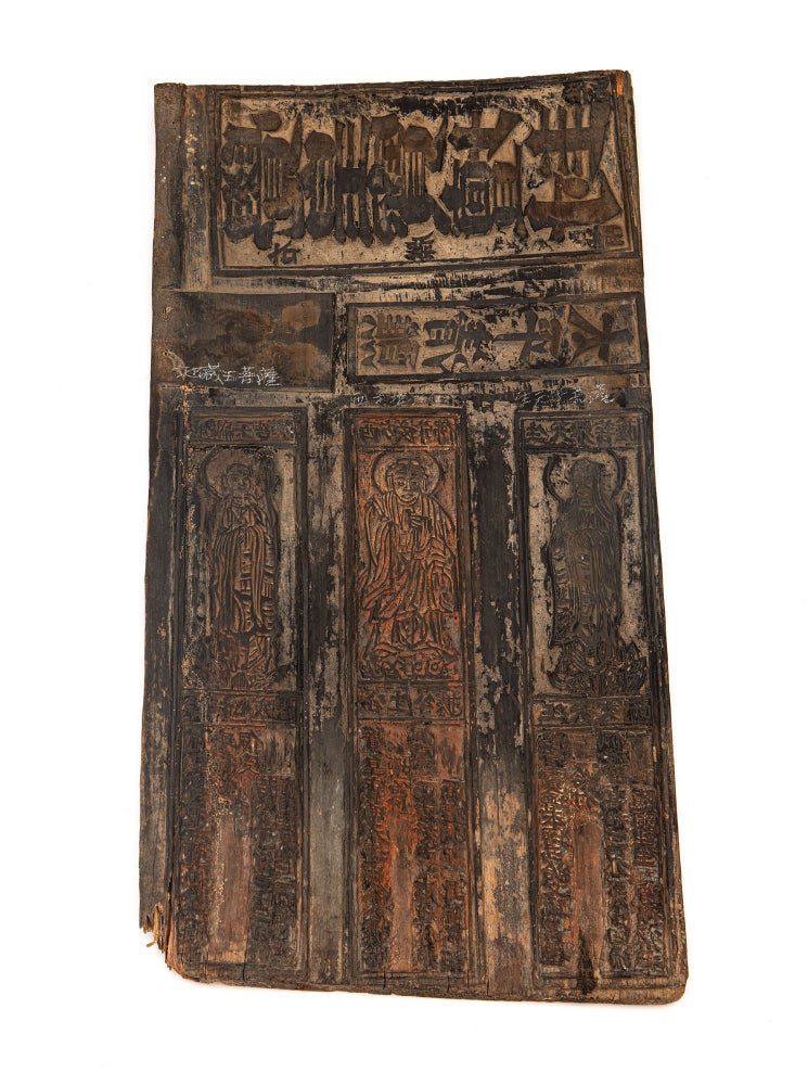 Item ID: 10217 A very large Chinese woodblock (355 x ca. 700 mm.), carved on both sides, bearing...