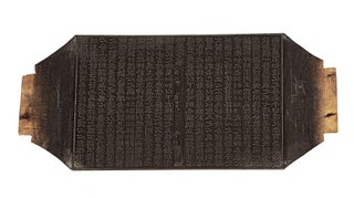 A rare surviving woodblock (470 x 202 mm.), carved on both sides with classical Chinese text