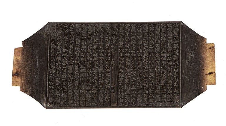 Item ID: 10222 A rare surviving woodblock (470 x 202 mm.), carved on both sides with classical...