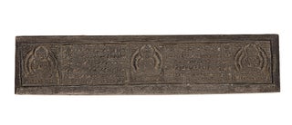 A well-preserved & elaborately carved woodblock (85 x 380 mm.), with text & illustrations...