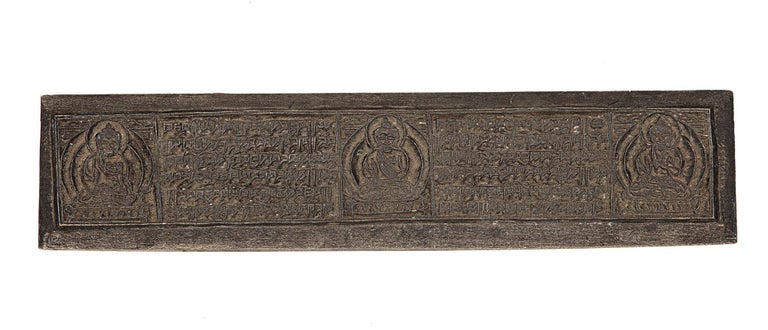 Item ID: 10223 A well-preserved & elaborately carved woodblock (85 x 380 mm.), with text &...