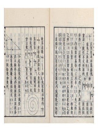 Shūki sanpō 拾璣算法 [Computational Methods for Picking Up. Yoriyuki 有馬頼徸 ARIMA, using the.