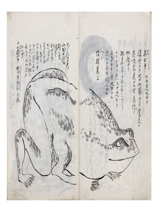 Manuscript on paper, entitled &ldquo;Ōmin zui&rdquo; 奥民図彙 [&ldquo;Collection of Illustrations of the People in Tsugaru&rdquo;].
