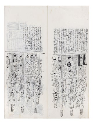 Manuscript on paper, entitled &ldquo;Ōmin zui&rdquo; 奥民図彙 [&ldquo;Collection of Illustrations of the People in Tsugaru&rdquo;].