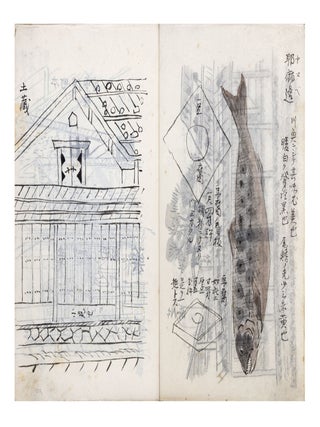 Manuscript on paper, entitled &ldquo;Ōmin zui&rdquo; 奥民図彙 [&ldquo;Collection of Illustrations of the People in Tsugaru&rdquo;].