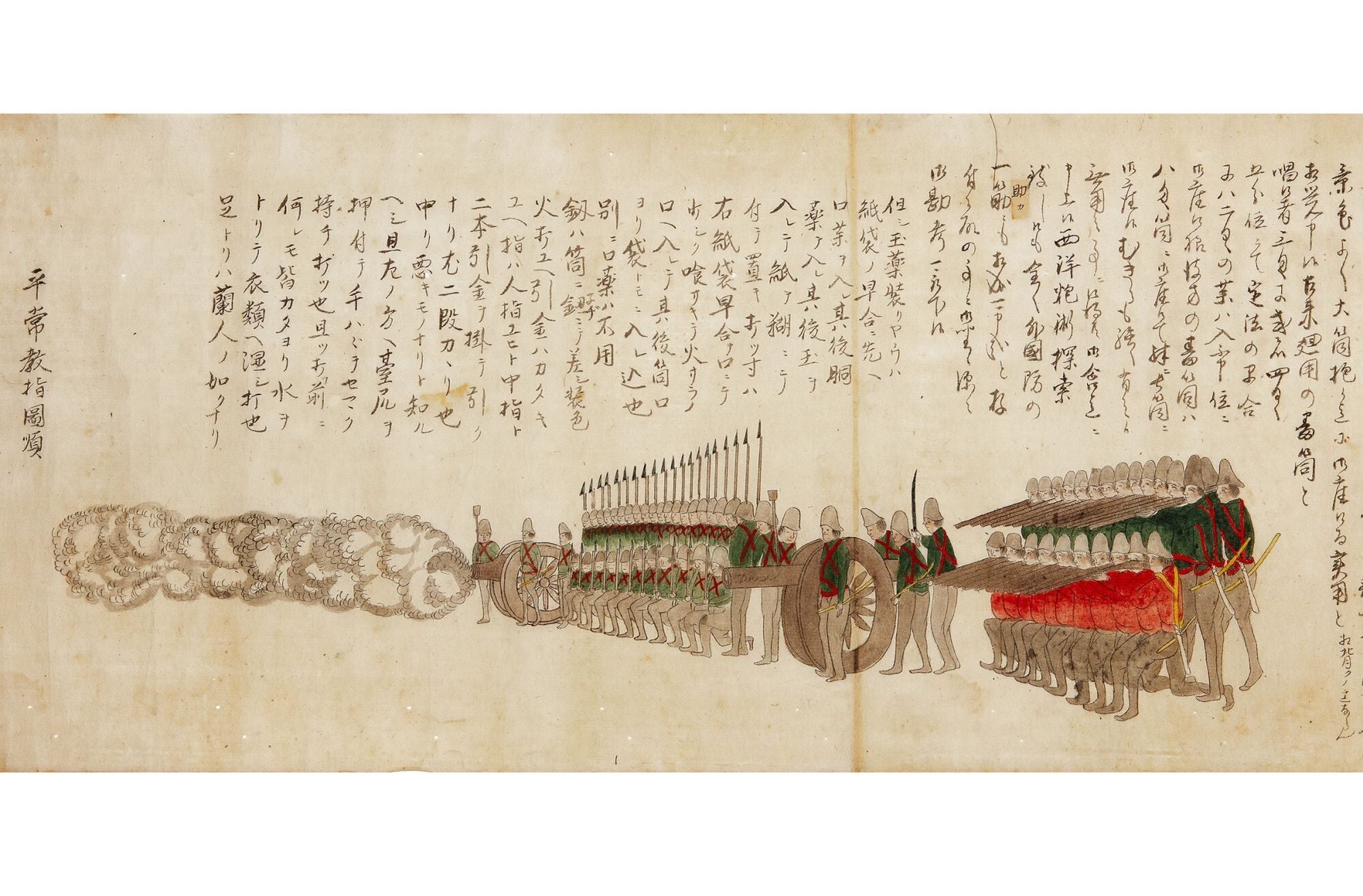 Illustrated Scroll Transmitting the Artillery Art of the Dutch