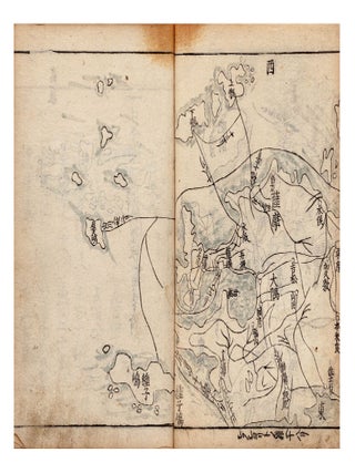 Jinkoku ki [or] Jinkokki 人國記 [Record of People & Their Provinces] [or] Shinkan jinkoku ki 新刊人國記 [Record of People & Their Provinces, Newly Published].
