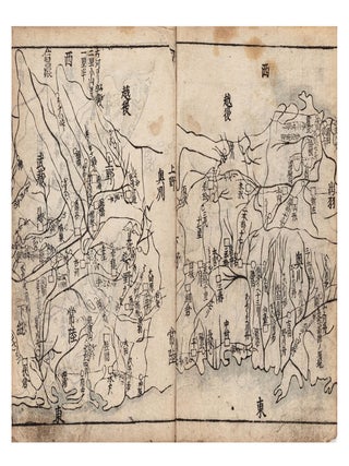 Jinkoku ki [or] Jinkokki 人國記 [Record of People & Their Provinces] [or] Shinkan jinkoku ki 新刊人國記 [Record of People & Their Provinces, Newly Published].
