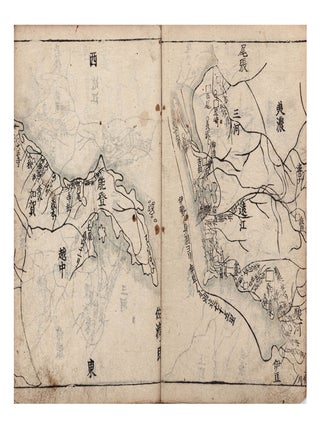 Jinkoku ki [or] Jinkokki 人國記 [Record of People & Their Provinces] [or] Shinkan jinkoku ki 新刊人國記 [Record of People & Their Provinces, Newly Published].