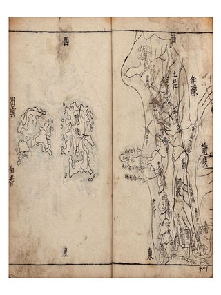 Jinkoku ki [or] Jinkokki 人國記 [Record of People & Their Provinces] [or] Shinkan jinkoku ki 新刊人國記 [Record of People & Their Provinces, Newly Published].