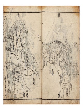 Jinkoku ki [or] Jinkokki 人國記 [Record of People & Their Provinces] [or] Shinkan jinkoku ki 新刊人國記 [Record of People & Their Provinces, Newly Published].