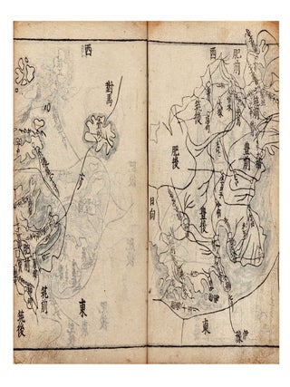 Jinkoku ki [or] Jinkokki 人國記 [Record of People & Their Provinces] [or] Shinkan jinkoku ki 新刊人國記 [Record of People & Their Provinces, Newly Published].