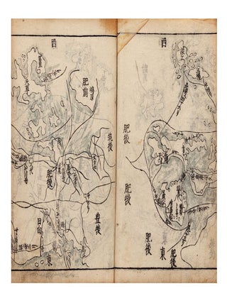 Jinkoku ki [or] Jinkokki 人國記 [Record of People & Their Provinces] [or] Shinkan jinkoku ki 新刊人國記 [Record of People & Their Provinces, Newly Published].