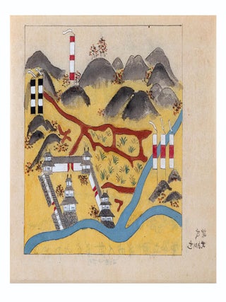 Manuscript on paper, entitled &ldquo;Kōyō bubi shūran&rdquo; 甲陽武備集覽 [&ldquo;Collected Readings on Military Readiness in Kai Province&rdquo;].