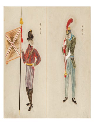 &ldquo;Treatise on the Barbarians in Nagasaki&rdquo;. KIYŌ BANSHI 崎陽蛮志.