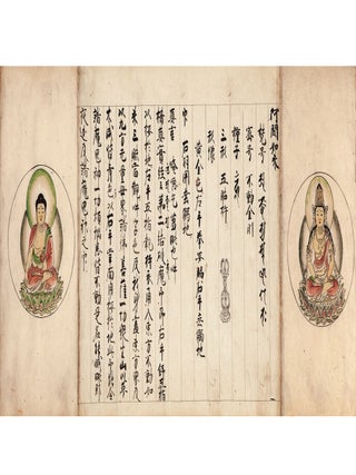 &ldquo;The Five Buddhas of the Diamond Realm & the Five Buddhas of the Womb Realm&rdquo. TAIZŌKAI GO KONGŌKAI GO BUTSU.