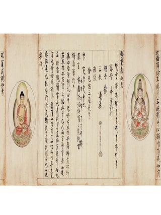 [&ldquo;The Five Buddhas of the Diamond Realm & the Five Buddhas of the Womb Realm&rdquo;].