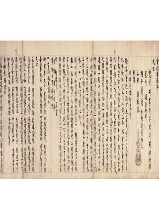 [&ldquo;The Five Buddhas of the Diamond Realm & the Five Buddhas of the Womb Realm&rdquo;].