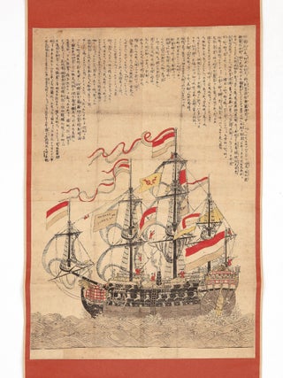 Hand-colored woodblock print [generally known as Oranda sen zusetsu 阿蘭陀船図説], Shihei 林子平 HAYASHI.