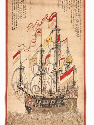 Hand-colored woodblock print [generally known as Oranda sen zusetsu 阿蘭陀船図説], depicting a &ldquo;Schellach-type&rdquo; Dutch trading ship.