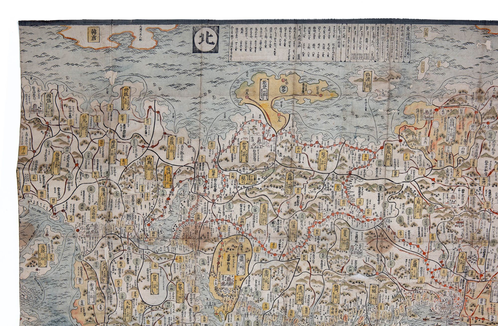 Nihon kaisan chōrikuzu 日本海山潮陸図 or Nihon ōezu 日本大繪圖 or