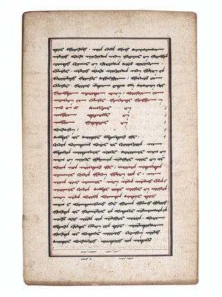 Manuscript on paper. 44 pothi-style oblong sheets (270 x 775 mm.), inscribed on both sides in red and black.