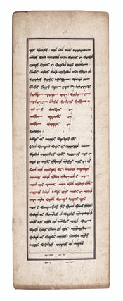 Manuscript on paper. 44 pothi-style oblong sheets (270 x 775 mm.), inscribed on both sides in red and black.