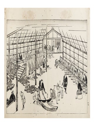 Isanatori ekotoba 勇魚取繪詞 [Drawings and Discussions of Whaling].