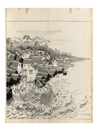 Isanatori ekotoba 勇魚取繪詞 [Drawings and Discussions of Whaling].