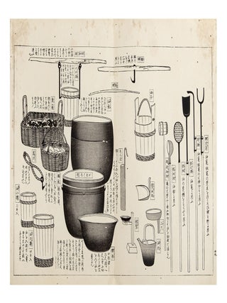 Isanatori ekotoba 勇魚取繪詞 [Drawings and Discussions of Whaling].