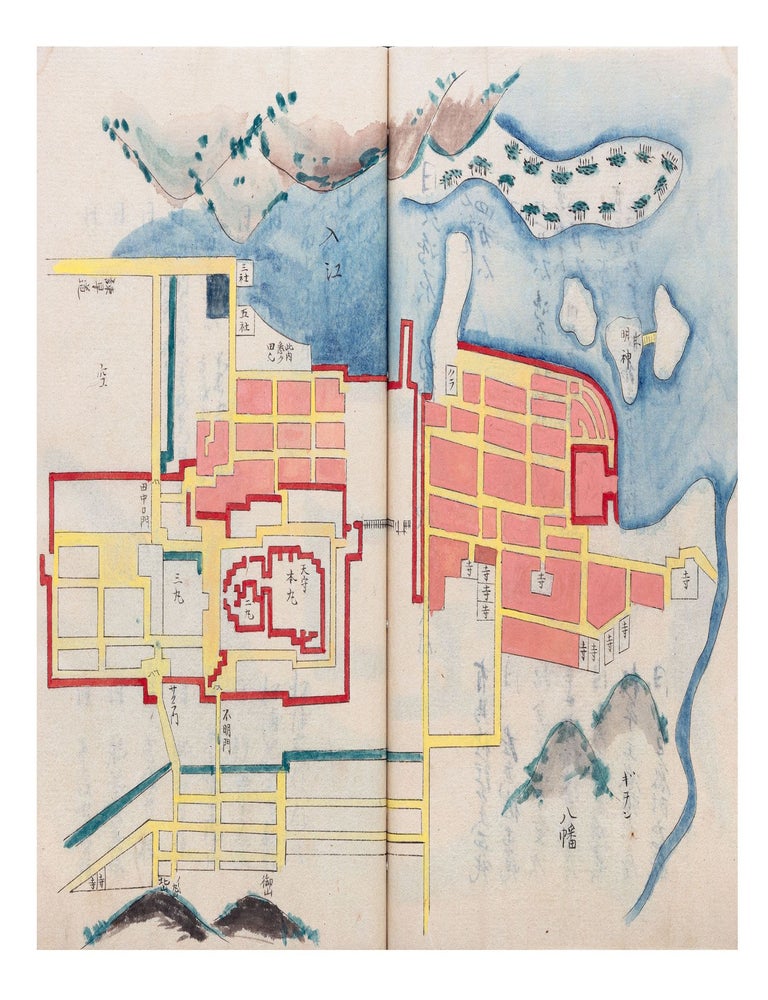 Item ID: 10541 [&ldquo;Illustrated Record of the Provinces&rdquo;]. &ldquo;SHUZU BUNKOKUKI&rdquo; 主圖分國記.