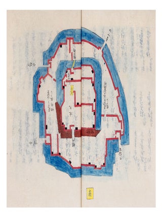 [&ldquo;Illustrated Record of the Provinces&rdquo;].