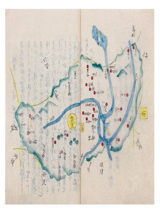 [&ldquo;Illustrated Record of the Provinces&rdquo;].