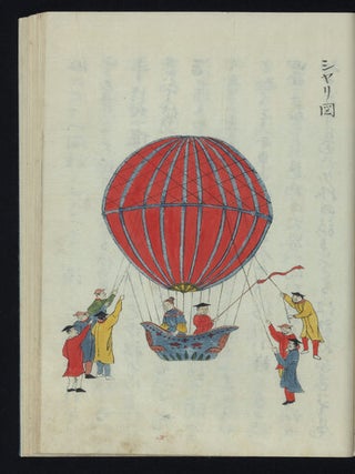 Finely written manuscript on paper, complete, entitled &ldquo;Kankai Ibun&rdquo; [&ldquo;Observation in Foreign Countries; the Story of the Travels of Four Shipwrecked Japanese, as told to Gentaku Otsuki&rdquo;].