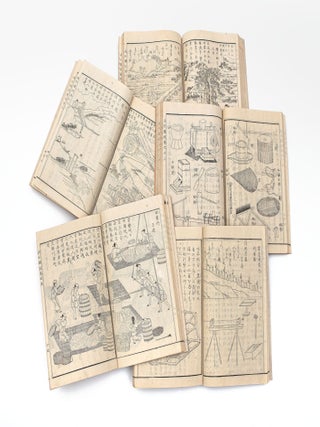 Seikei zusetsu 成形圖說 [An Illustrated Book of Agricultural Things].
