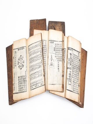 K. Tongŭi pogam 東醫寶鑑 [Treasured Mirror of Eastern Medicine [or] Classified Book of Medicine. Chun 許浚 HŎ, or HEO.
