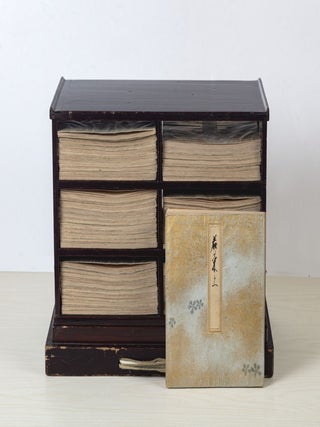 Manuscript on paper of &ldquo;Genji monogatari&rdquo; 源氏物語 [&ldquo;Tale of Genji&rdquo;].