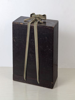 Manuscript on paper of &ldquo;Genji monogatari&rdquo; 源氏物語 [&ldquo;Tale of Genji&rdquo;].