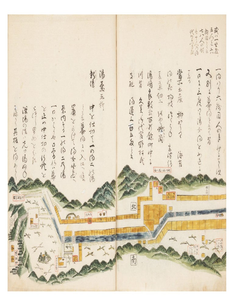 Item ID: 10776 入湯寛政挙翼記 &ldquo;Lifting My Wings & Flying to the Hot Springs in the Kansei Era&rdquo; [or] &ldquo;Illustrated Travelogue of an Affluent Merchant,&rdquo; from the upper wrapper & chitsu. &ldquo;IRIYU KANSEI KYOYOKU KI&rdquo;.