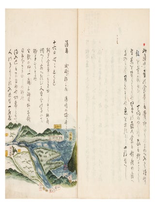 入湯寛政挙翼記 &ldquo;Lifting My Wings & Flying to the Hot Springs in the Kansei Era&rdquo; [or] &ldquo;Illustrated Travelogue of an Affluent Merchant,&rdquo; from the upper wrapper & chitsu.